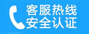 朔州家用空调售后电话_家用空调售后维修中心